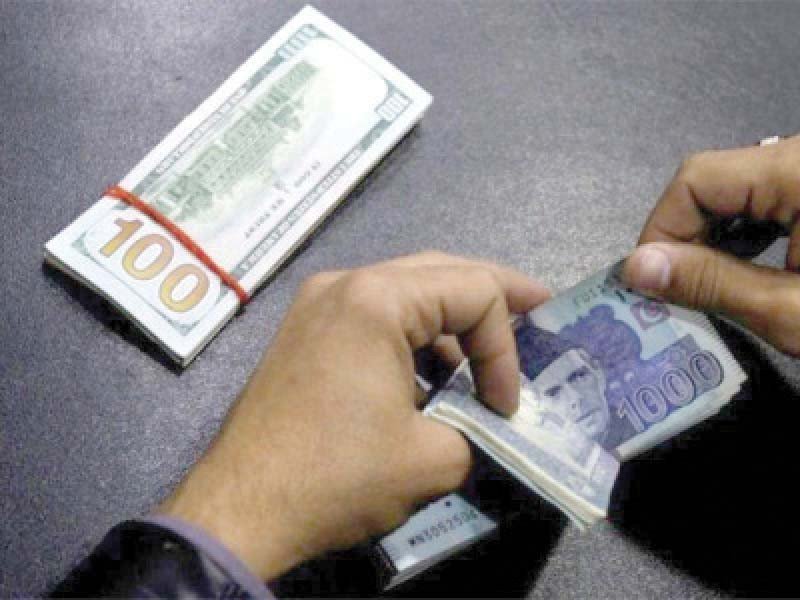 Rupee surges on IMF support