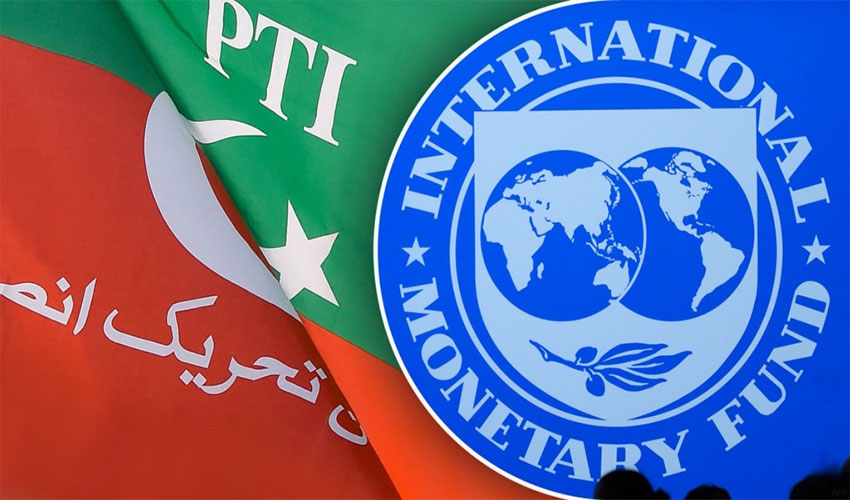 PTI demands IMF freeze Pakistan loan pending vote audit