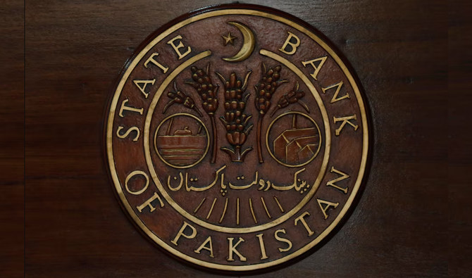 SBP delivers second rate cut as price pressures abate