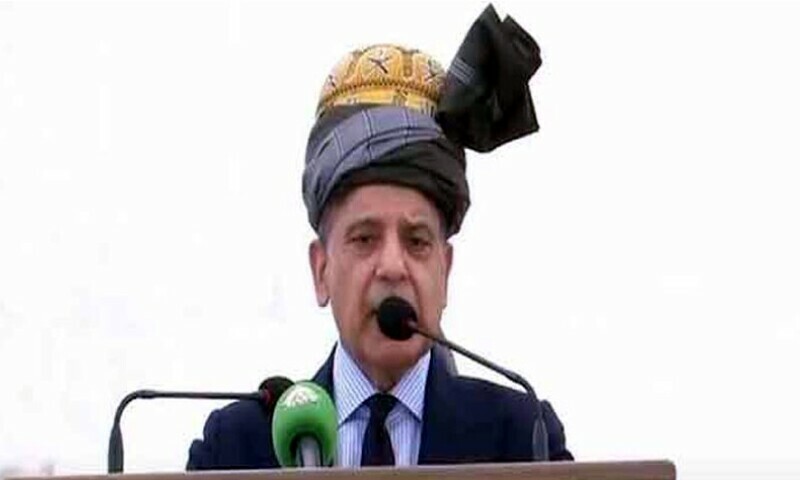 PM Sharif announces committee to review KP’s financial share in NFC award