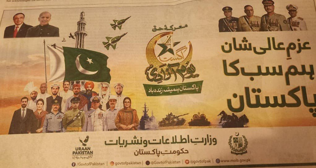 Govt faces Senate backlash over Independence Day ad, civil awards