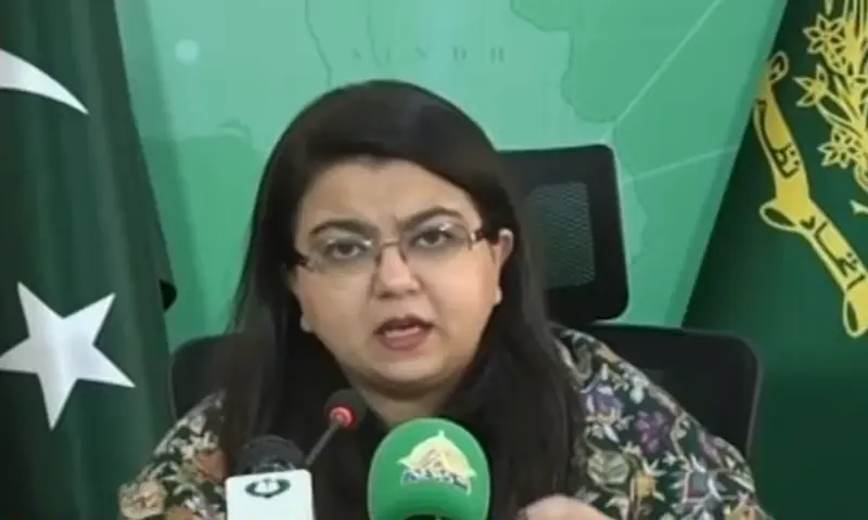 Pakistan plans 600 MHz spectrum sale next month in push for faster internet, 5G rollout