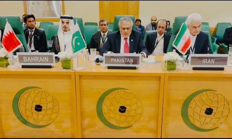 At OIC summit, Foreign Minister Dar demands reversal of Israeli moves in occupied West Bank