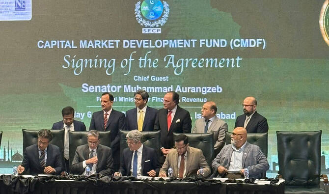 Pakistan launches Capital Market Development Fund to lift retail participation