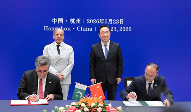 Prime Minister Sharif begins four-day China visit seeking deeper economic ties, new phase of CPEC