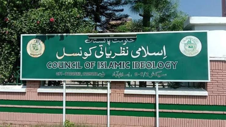 PEMRA seeks Islamic council’s opinion on Geo News suspension