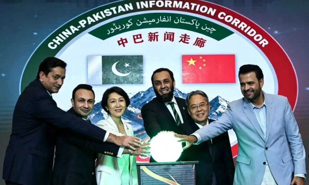 Pakistan and China open joint information corridor to fight misleading narratives